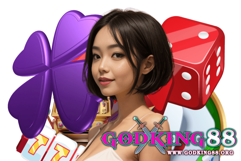 godking88 เว็บตรง